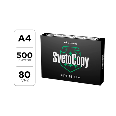 Бумага "SvetoCopy Premium", А4, 500 листов, 80г/м
