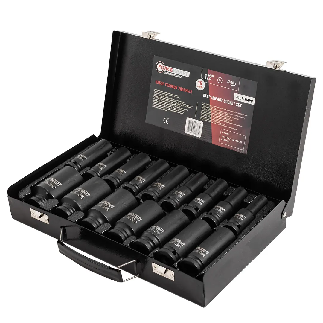 Набор головок ударных глубоких 16 пр., 1/2'' 6-гр., 10-36 мм ForceKraft FK-4167-5MPB