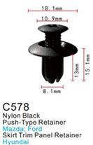 Клипса для крепления внутренней обшивки а/м Мазда пластиковая, 100 шт Forsage C0578(Mazda)