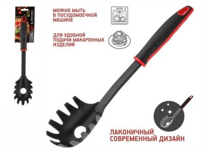 Ложка для спагетти, CHEF, черная, Perfecto Linea 21-323300