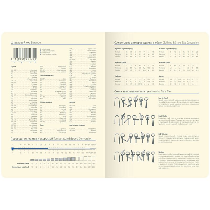 Ежедневник недатированный "Silver Pristine", А6, 320 страниц, синий