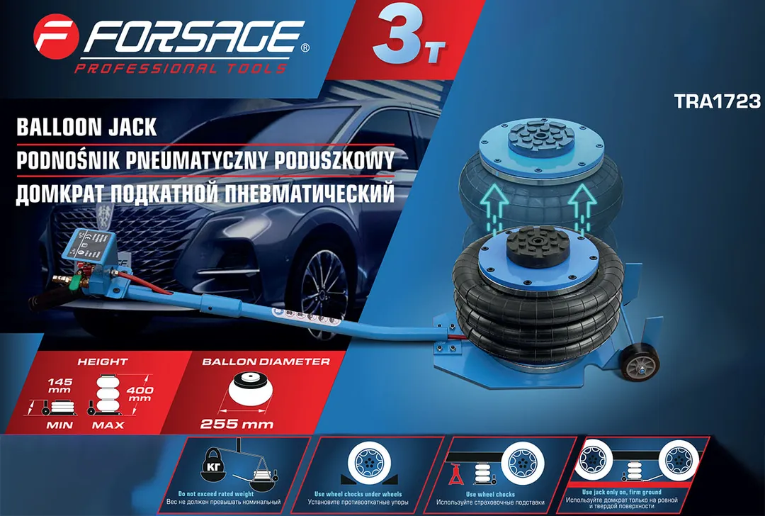 Домкрат подкатной пневматический 3 т, 145-400 мм, Ø255 мм Forsage F-TRA1723
