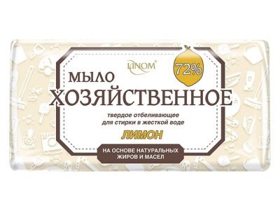 Мыло хозяйственное отбеливающее "Лимон" 72%, 200 гр LINOM 4814183002425