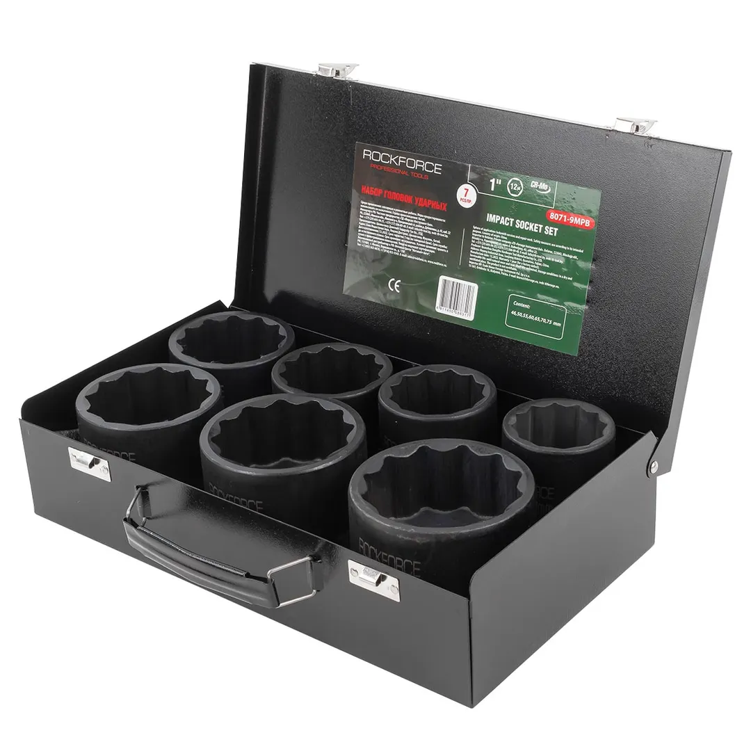 Набор головок ударных 1" 7 пр., 12-гр., 46-75 мм RockForce RF-8071-9MPB