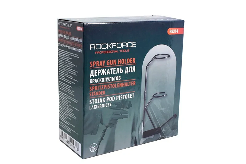 Держатель для краскопультов универсальный RockForce RF-R8314