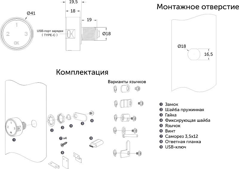Замок мебельный, электронный, кодовый, 103, D41mm, PRIME by AKS 126168