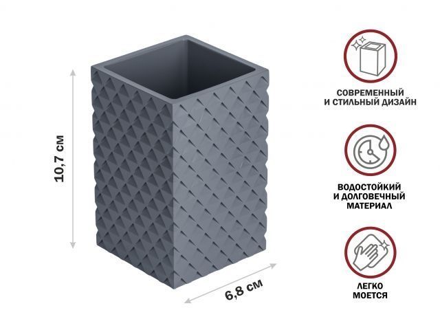 Стакан для зубных щеток STONE ESSENCE, серый, полирезин под натуральный камень, карбонат кальция PERFECTO LINEA 35-690102