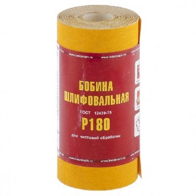 Шкурка на бумажной основе, LP41C, зернистость Р 180, мини-рулон 115 ммх5 м, ''БАЗ'' Россия 75632
