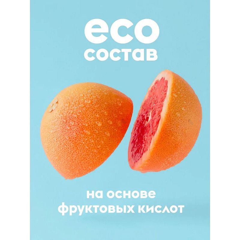 Средство чистящее для туалетных и ванных комнат "Dutybox", экологичное, с триггером, 500 мл