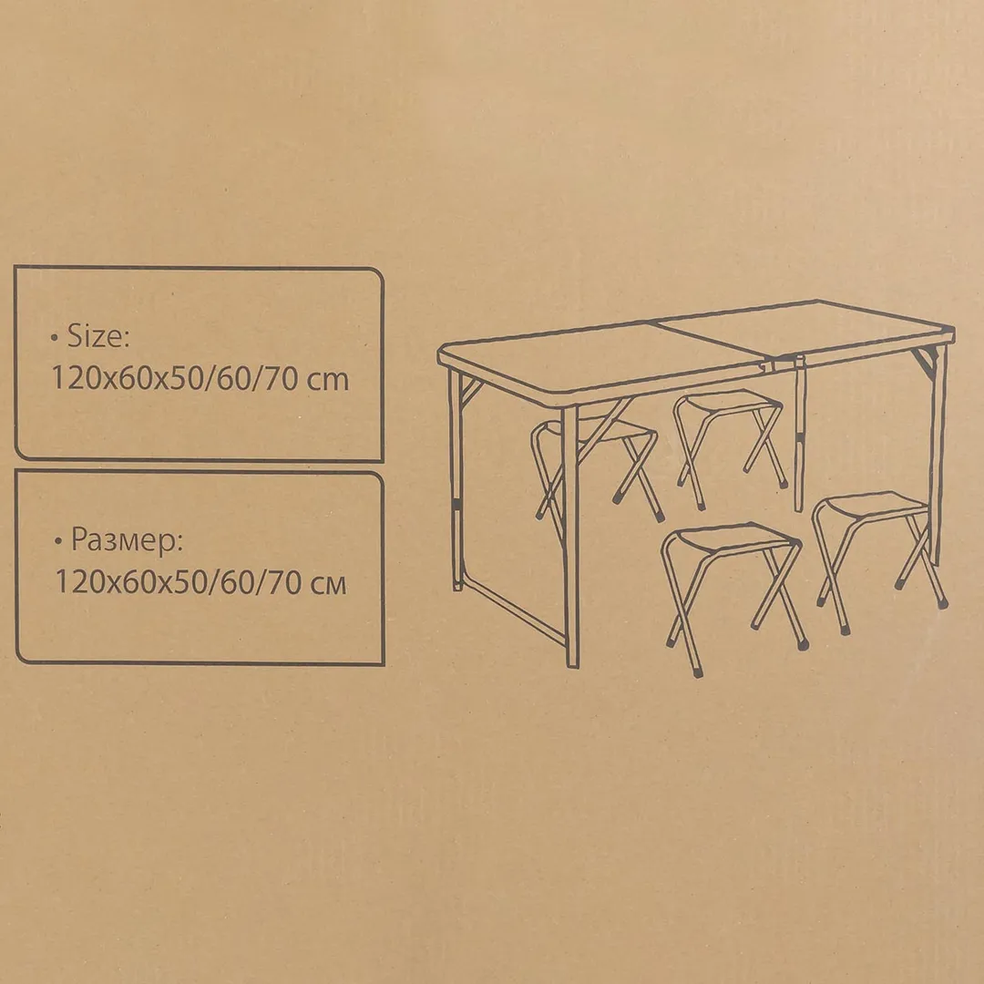Стол с кладной со стульями для кемпинга 120х60х50/60/70 см, 4 стула KINGTUL KT-09517M