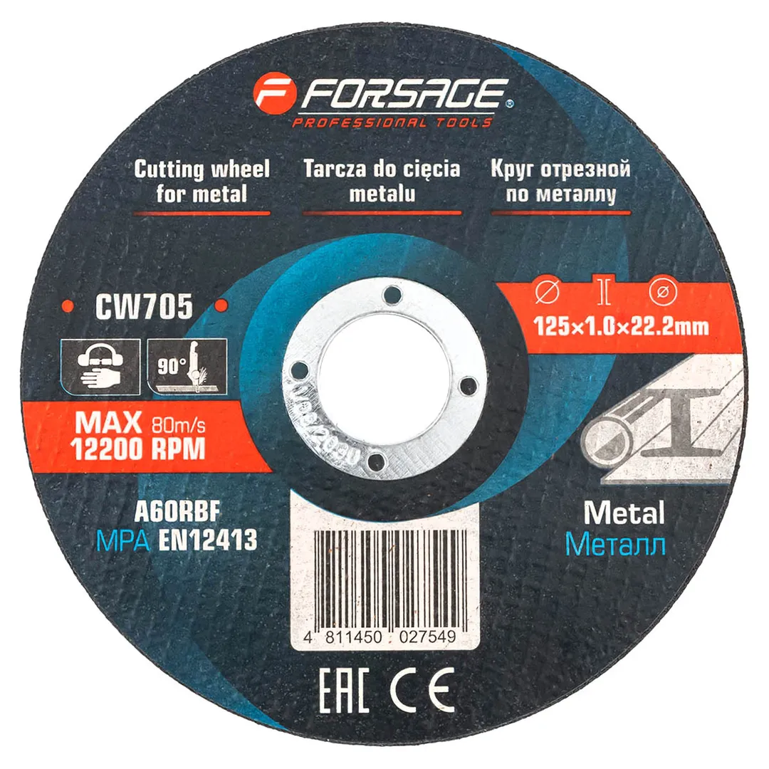 Круг отрезной по металлу 125x1.0x22.2 мм, к-т 50 шт Forsage F-CW705[к-т 50 шт.]