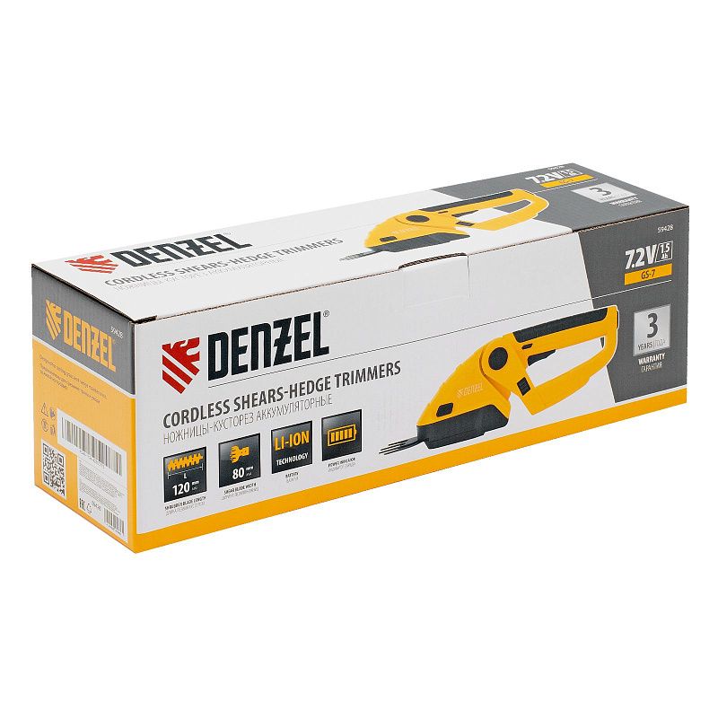 Ножницы-кусторез аккумуляторные GS-7, Li-Ion, 7,2 В Denzel 59428
