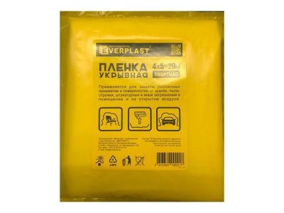Пленка укрывная 4x5 м, 50 мкм ЭВЕРПЛАСТ 4813330000017