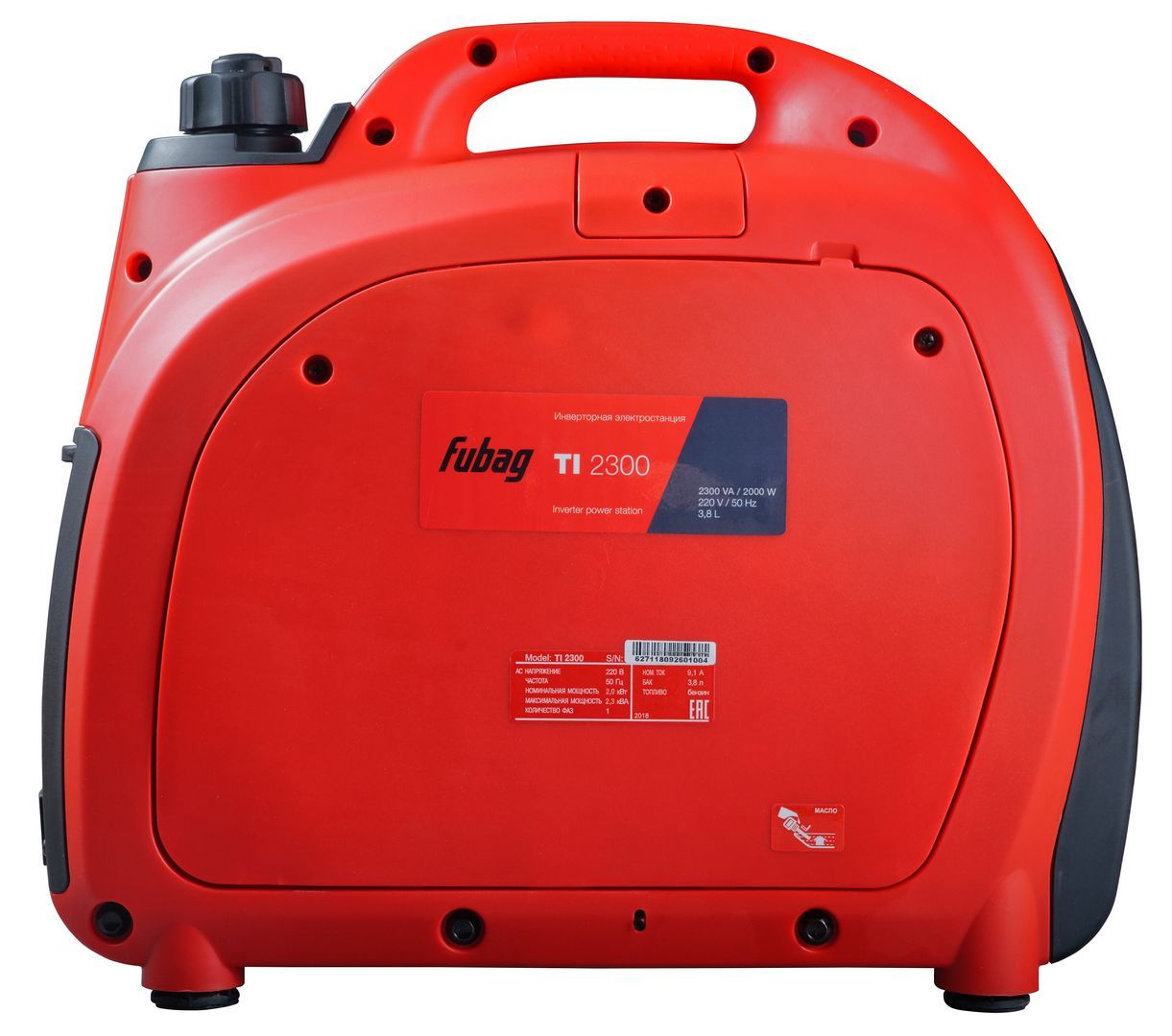 Генератор бензиновый инверторный TI 2300 Fubag 838980