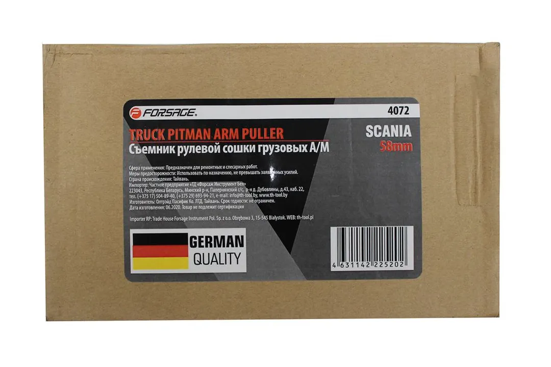 Съемник рулевой сошки грузовых а/м, размер зева 58 мм Forsage F-4072