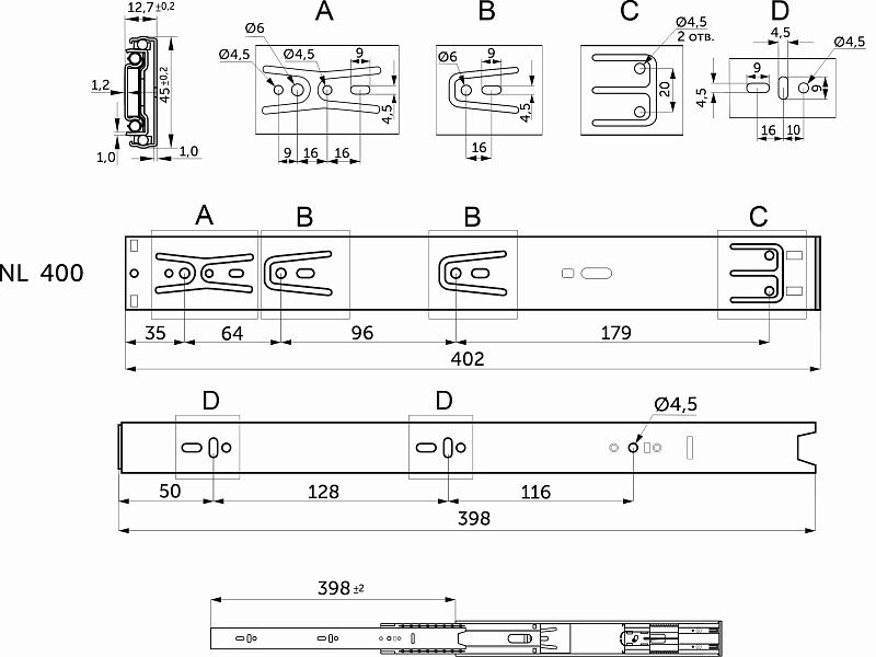 Направляющая шариковая L-400 h45 SOFT CLOSE A AKS 122510
