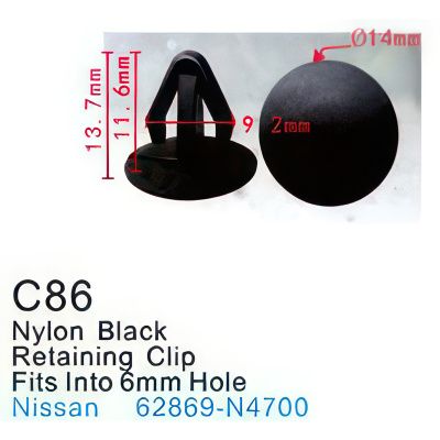 Клипса для крепления внутренней обшивки а/м Ниссан, пласт., 100 шт Forsage C0086(Nissan)