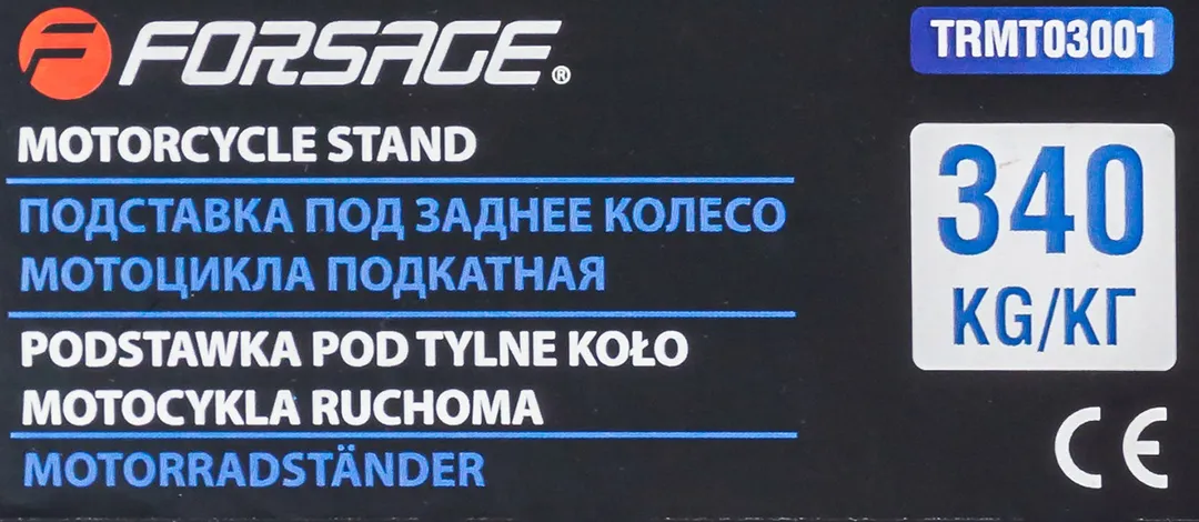 Подставка под заднее колесо мотоцикла подкатная 340 кг Forsage F-TRMT03001