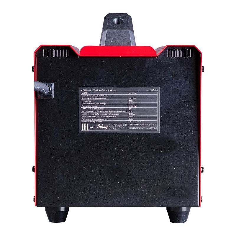 Аппарат точечной сварки, споттер TS 3500 Fubag 46408