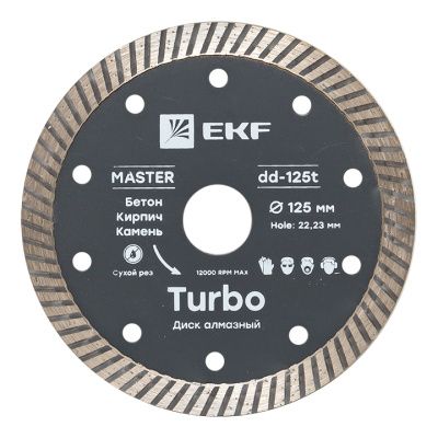 Диск алмазный Turbo (125х22,23 мм) EKF Master dd-125t