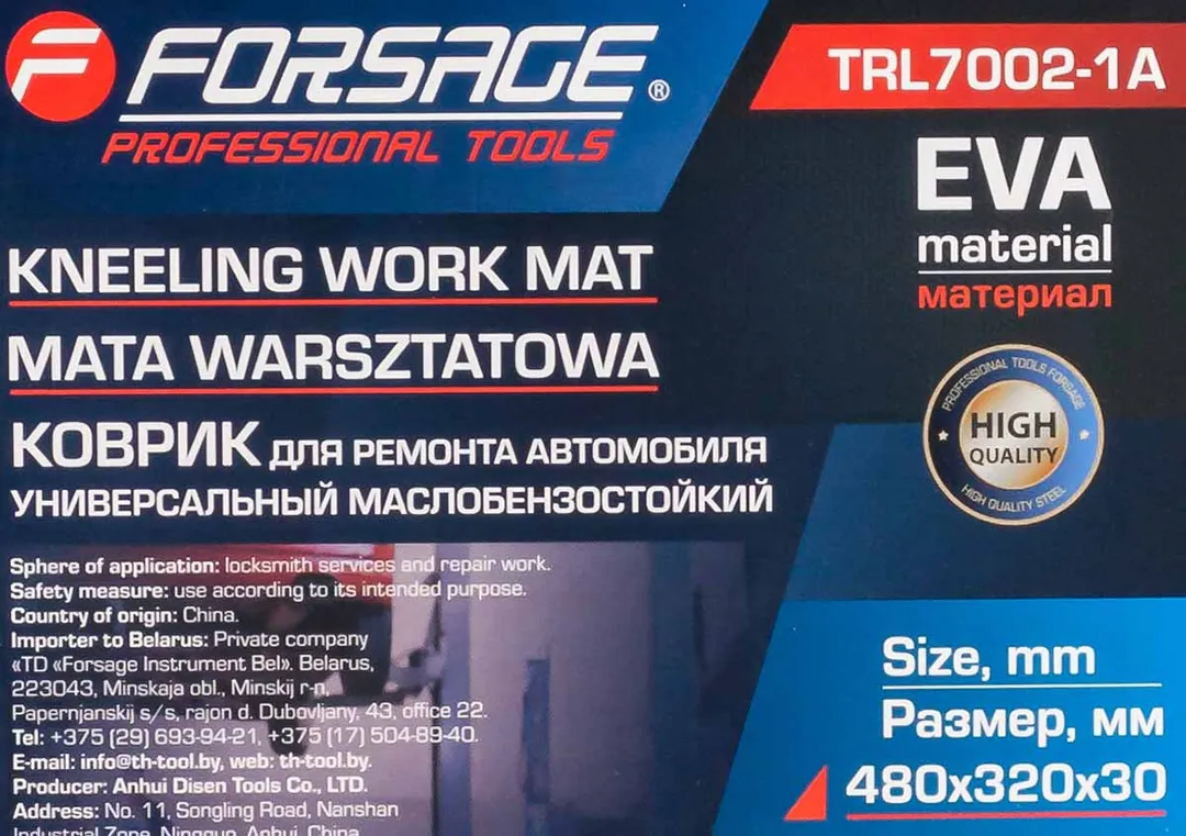 Коврик для ремонта автомобиля 480х320х30 мм Forsage F-TRL7002-1A