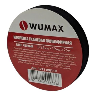 Изолента полиэстер - 19 ммх25м, черная, WUMAX 1771100119