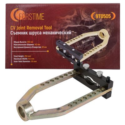 Съемник шруса механический FORSTIME FT-9T0505