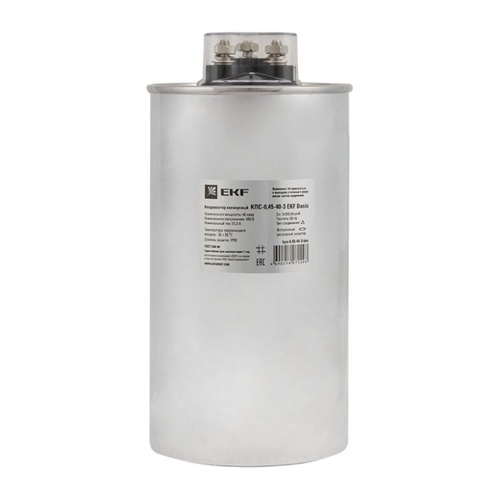 Конденсатор косинусный КПС-0,45-40-3 EKF Basic kps-0,45-40-3-bas