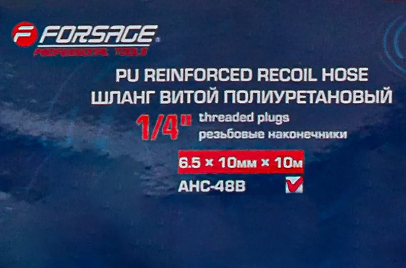 Шланг витой полиуретановый 6,5х10 мм, 10 м с резьбовыми наконечниками 1/4'' Forsage F-AHC-48B