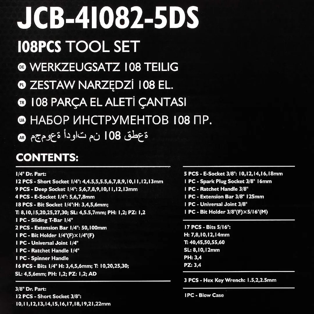Набор инструментов 108 пр. 1/4''&3/8'' 6-гр. JCB JCB-41082-5DS