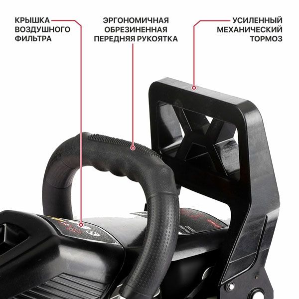 Пила цепная бензиновая GCS45-C6 (16"/400мм, 2кВт/2,8л.с, 52см³, хром.цил., легк старт) PIT GCS45-C6