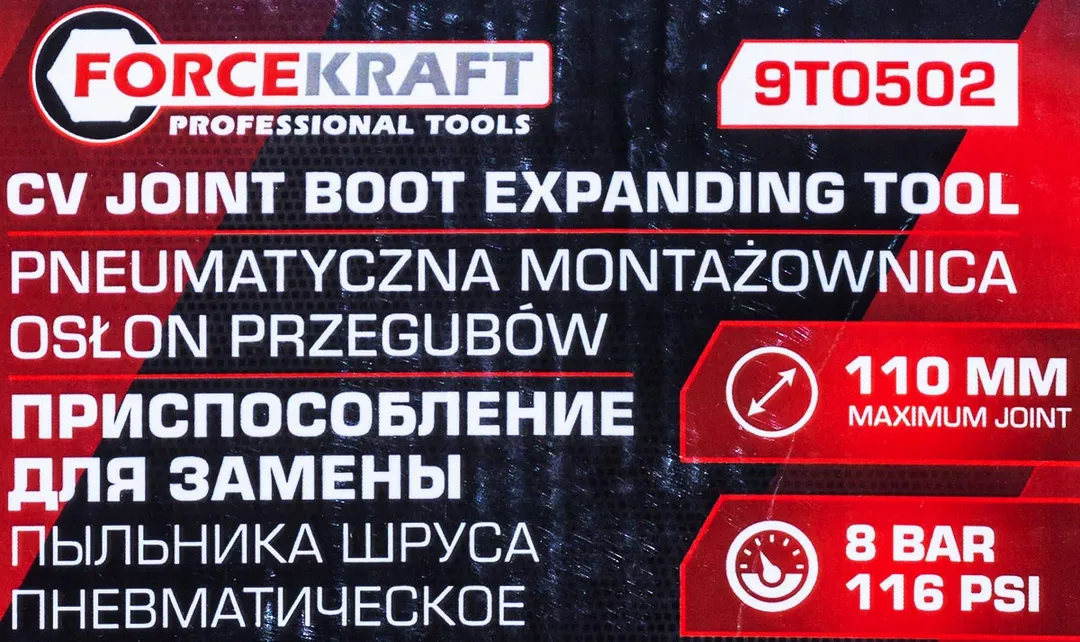 Съемник пыльника шруса ForceKraft FK-9T0502