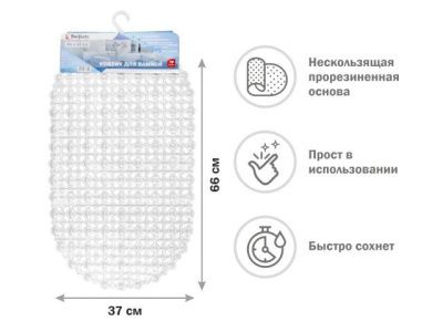 Коврик для ванной, овал 66х37 см, прозрачный, Perfecto Linea 22-683700