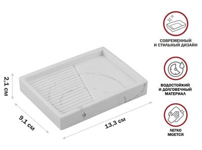 Мыльница ELEMENT MARBLE, белая, PERFECTO LINEA 35-618703