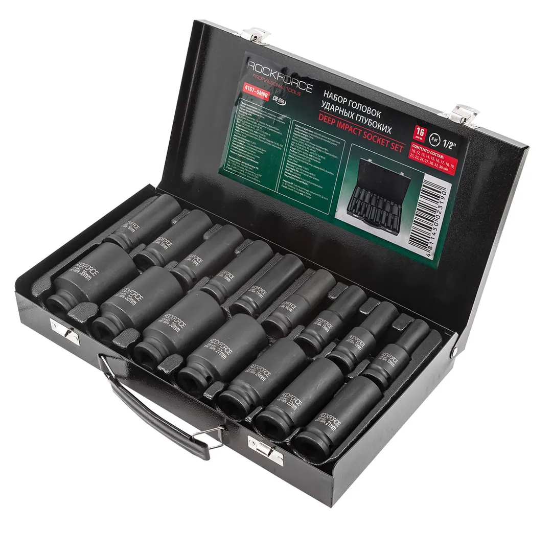 Набор головок ударных глубоких 16 пр., 1/2'' 6-гр., 10-36 мм RockForce RF-4167-5MPB