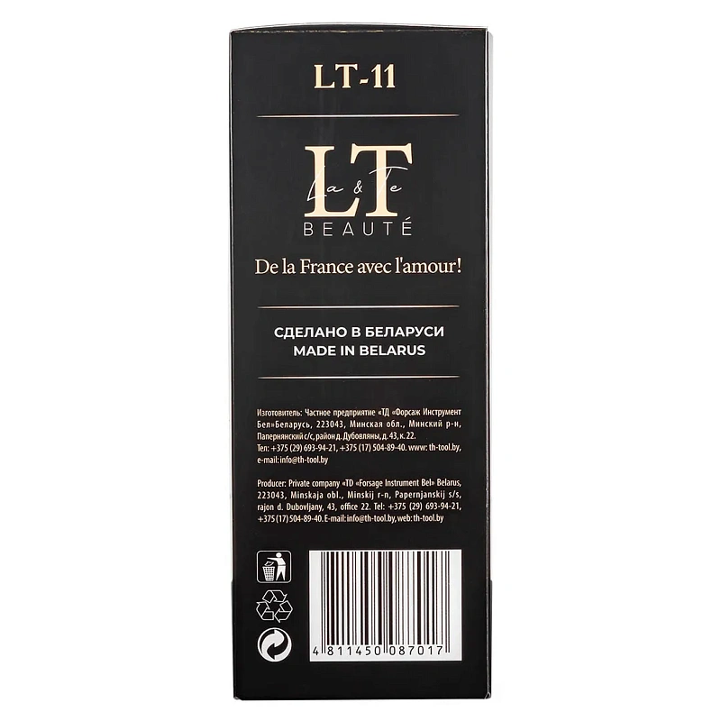 Набор косметики ''Увлажняющий уход'', тоник, эссенция, пенка, массажный ролик La and Te beaute LT11