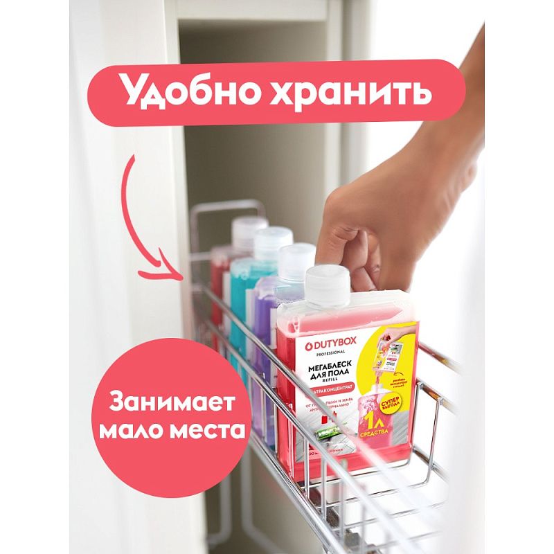 Средство моющее для пола "Dutybox Суперблеск", экологичное, 200 мл, концентрат