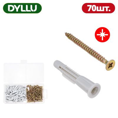 Дюбель-гвоздь 6x36 мм DYLLU DTXT2B01 (70 шт)