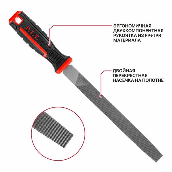 Набор напильников HSET03-0005 (5шт, №2, 300/200 мм, перекрестная насечка, двухкомп. рукоятка) PIT HSET03-0005