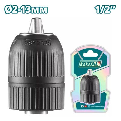 Патрон 13 мм TOTAL TAC451321