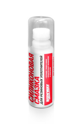 Смазка силиконовая для резиновых уплотнителей 100 мл. RUNWAY RW6131