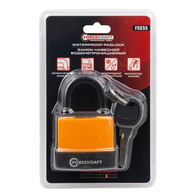 Замок навесной ForceKraft FK-FSS55