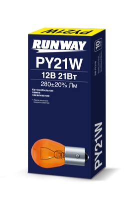 Лампа накаливания 12В 21Вт (желтая) Runway RW-PY21W