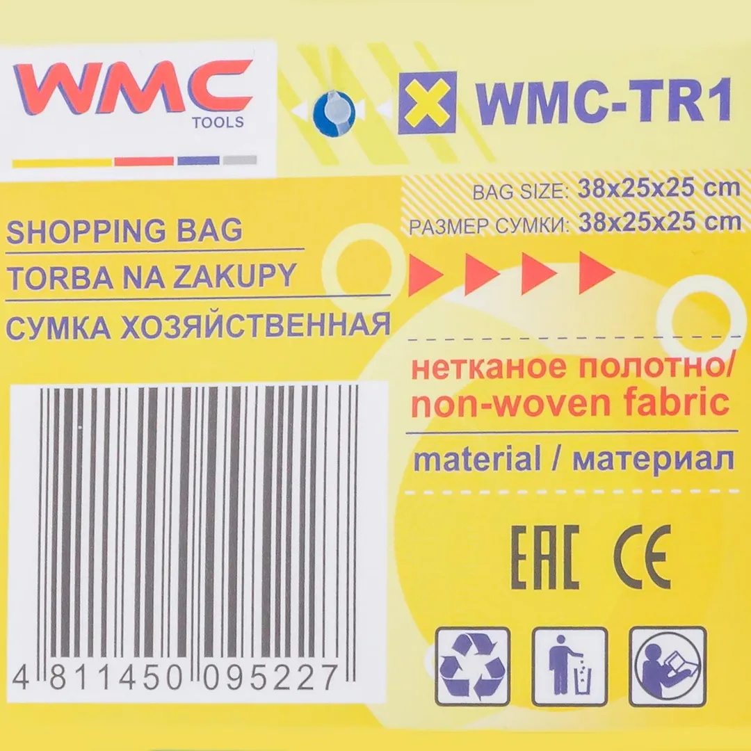 Термосумка 38х25х25 см WMC TOOLS WMC-TR1