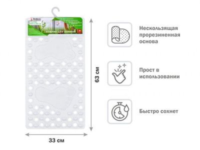 Коврик для ванной, прямоугольный, 63х33 см, прозрачный, Perfecto Linea 22-643600
