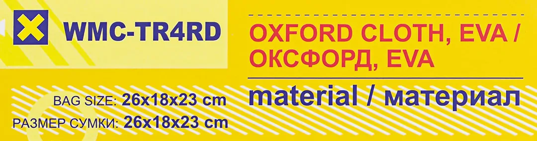 Термосумка 26х18х23 см WMC TOOLS WMC-TR4RD