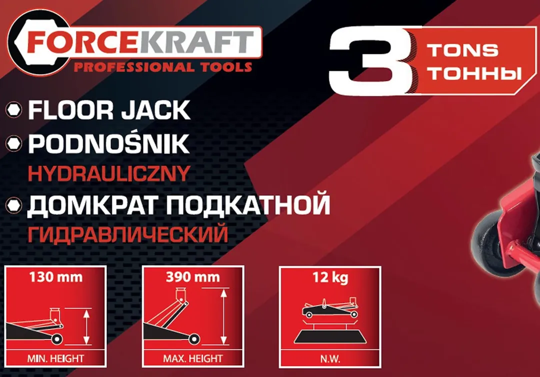 Домкрат подкатной гидравлический 3 т, 130-390 мм ForceKraft FK-TH22001CB MST