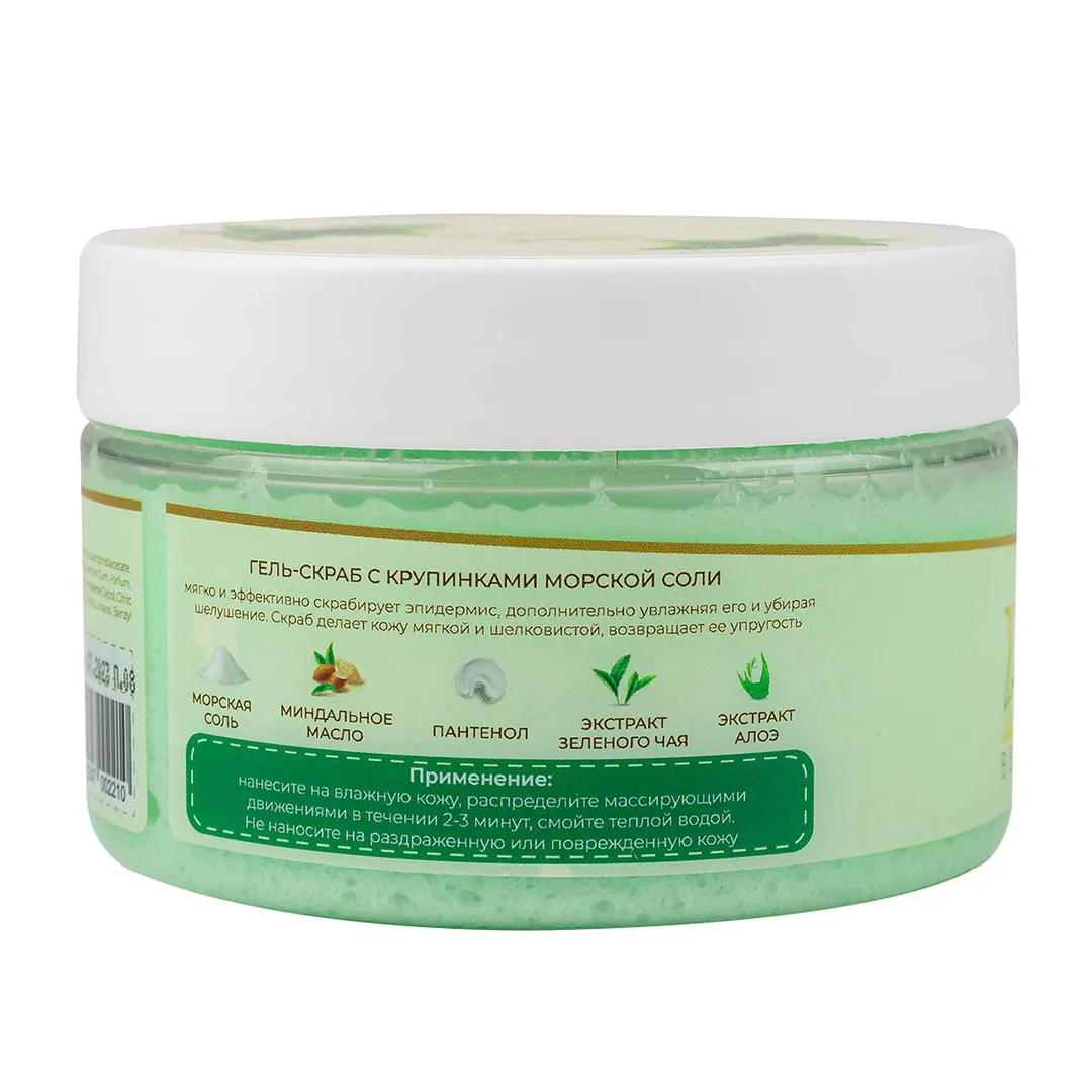 Гель-скраб для тела Алоэ и Зеленый чай La and Te beaute LT-2210