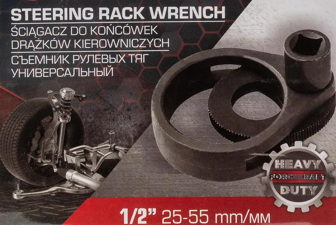 Съемник рулевых тяг универсальный 1/2'', 25-55 мм, разводной ForceKraft FK-9T0803