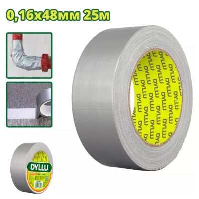 Лента армирующая (серая) DYLLU DTVT2H12 (25м)